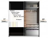 Гардероб LINEA COMPACT и LINEA MAX